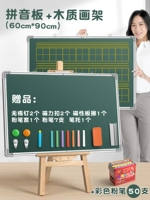 Пинтиан/60*90 даст вам 50 мелков + деревянный мольберт.