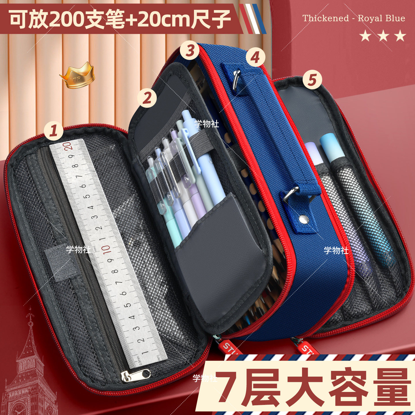 笔袋男孩子小学生2026超火文具盒新款学霸男孩款女童文具袋大容量英伦风初中学生用帆布简约高颜值ins铅笔盒