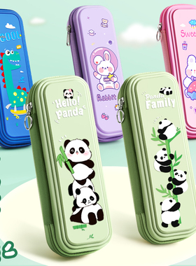 笔袋熊猫文具盒卡通铅笔盒女孩款男孩款小学生文具袋一年级男女孩子大容量铅笔袋儿童幼儿园可爱收纳盒高颜值