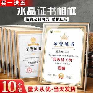 Хрустальный сертификат Настройка сертификации A4 Award Finsing Выпускной выпускной