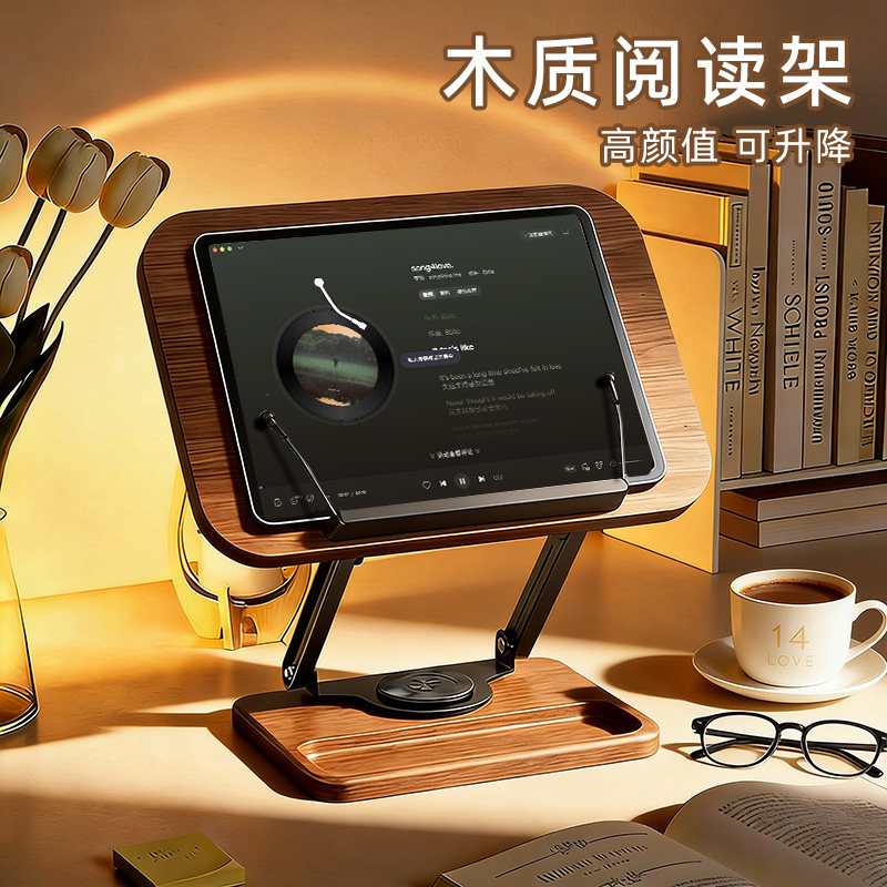 阅读支架木质旋转书架可升降看书阅读架儿童读书学习多功能绘本桌面上实木翻书夹书固定书本神器书档伸缩,文具电教/文化用品/商务用品,书立,淘宝优惠券,粉丝福利购,淘宝优惠卷