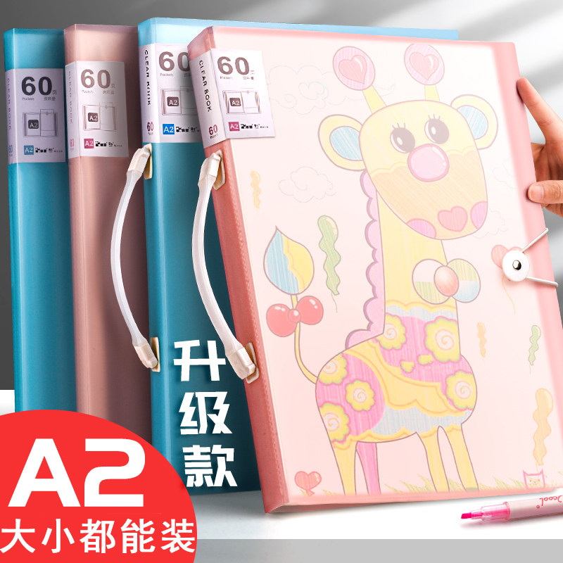 海报收纳册绘画美术作品集图片
