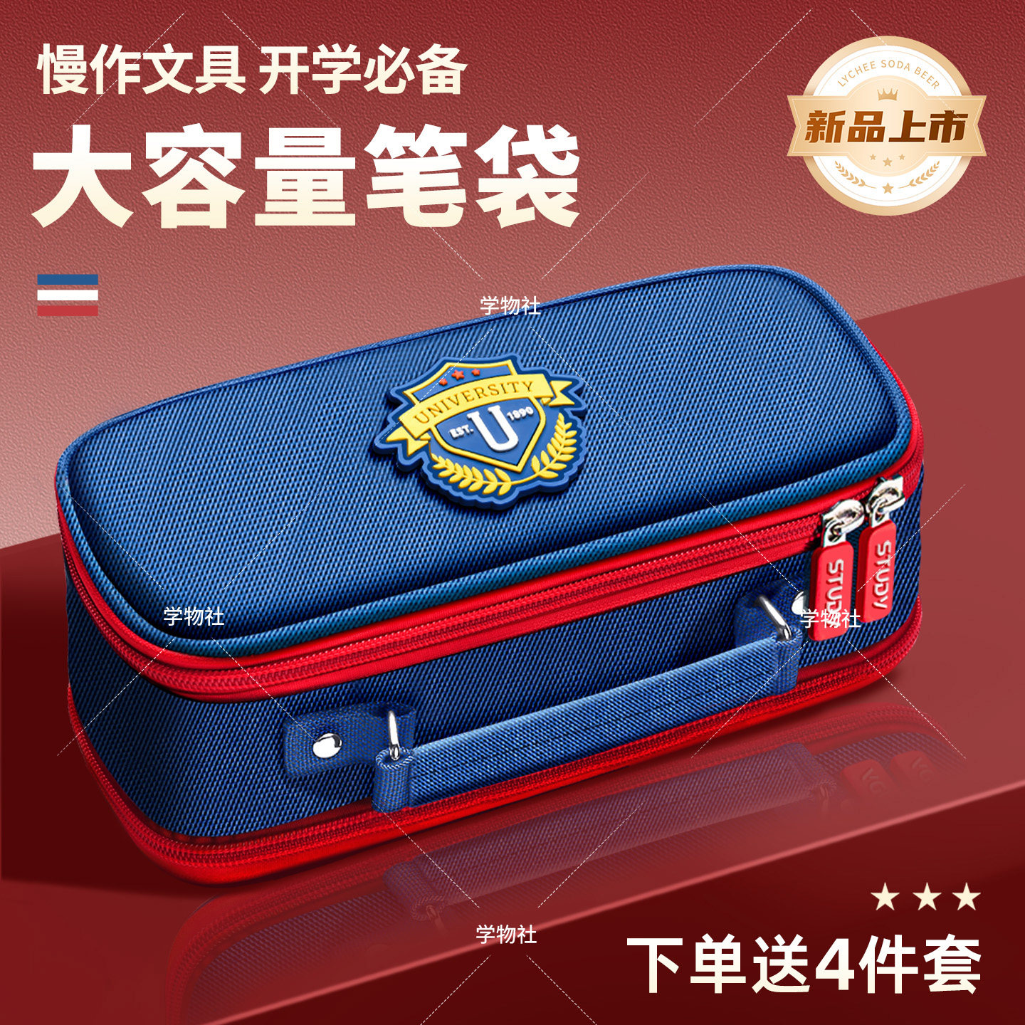笔袋男孩子小学生2026超火文具盒新款学霸男孩款女童文具袋大容量英伦风初中学生用帆布简约高颜值ins铅笔盒