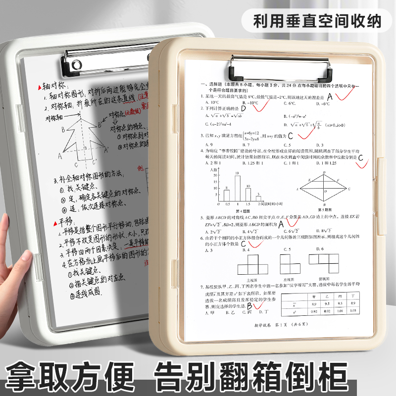 多功能文件夹双层大容量收纳册
