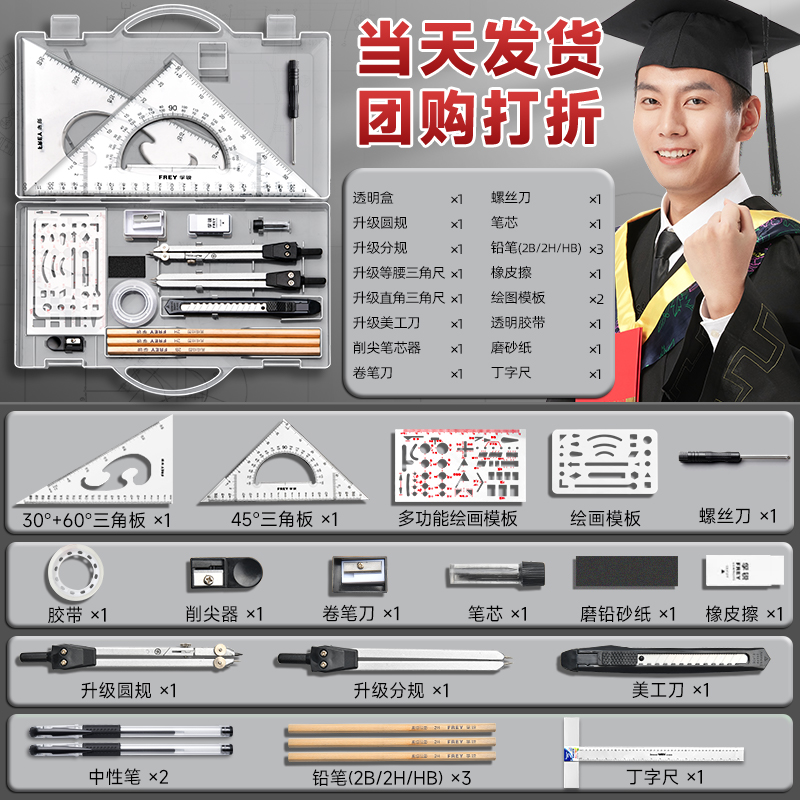 【专业绘图/全套备齐】机械制图