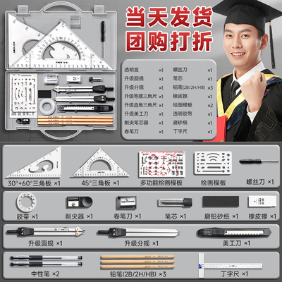 【专业绘图/全套备齐】机械制图