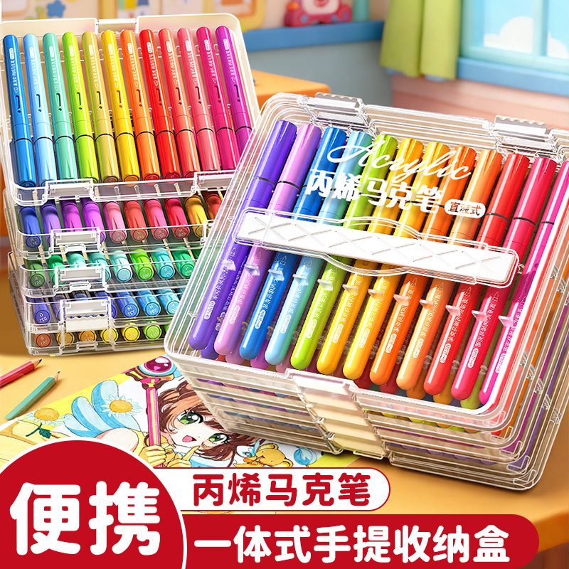 直液式丙烯马克笔幼儿园画笔美术专用48可叠色不透色软头炳稀笔芯彩色笔24色儿童可水洗水彩笔小学生绘画用笔