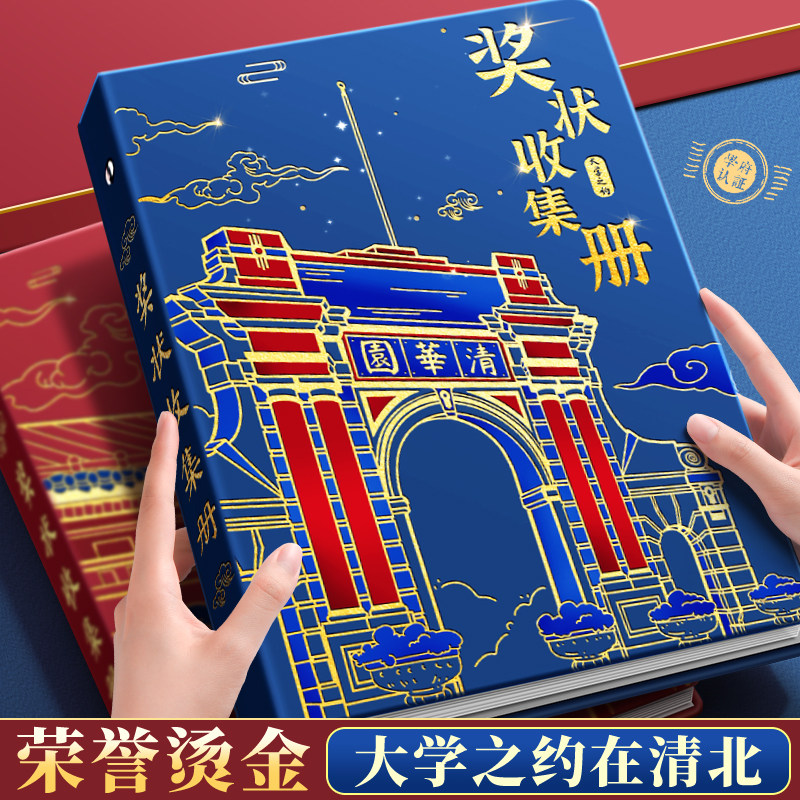 2026新款a4奖状收集册男孩女孩荣誉证书a3画册收纳神器小学生文件夹儿童相册本收藏袋放装作品的收纳盒册子