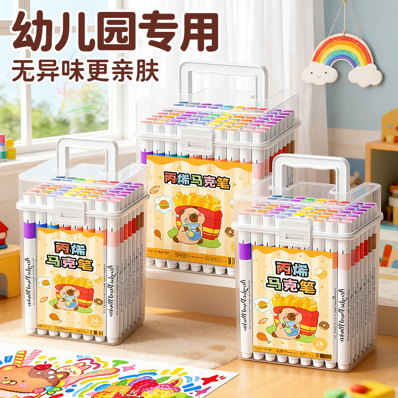 丙烯马克笔绘画专用叠色不透纸