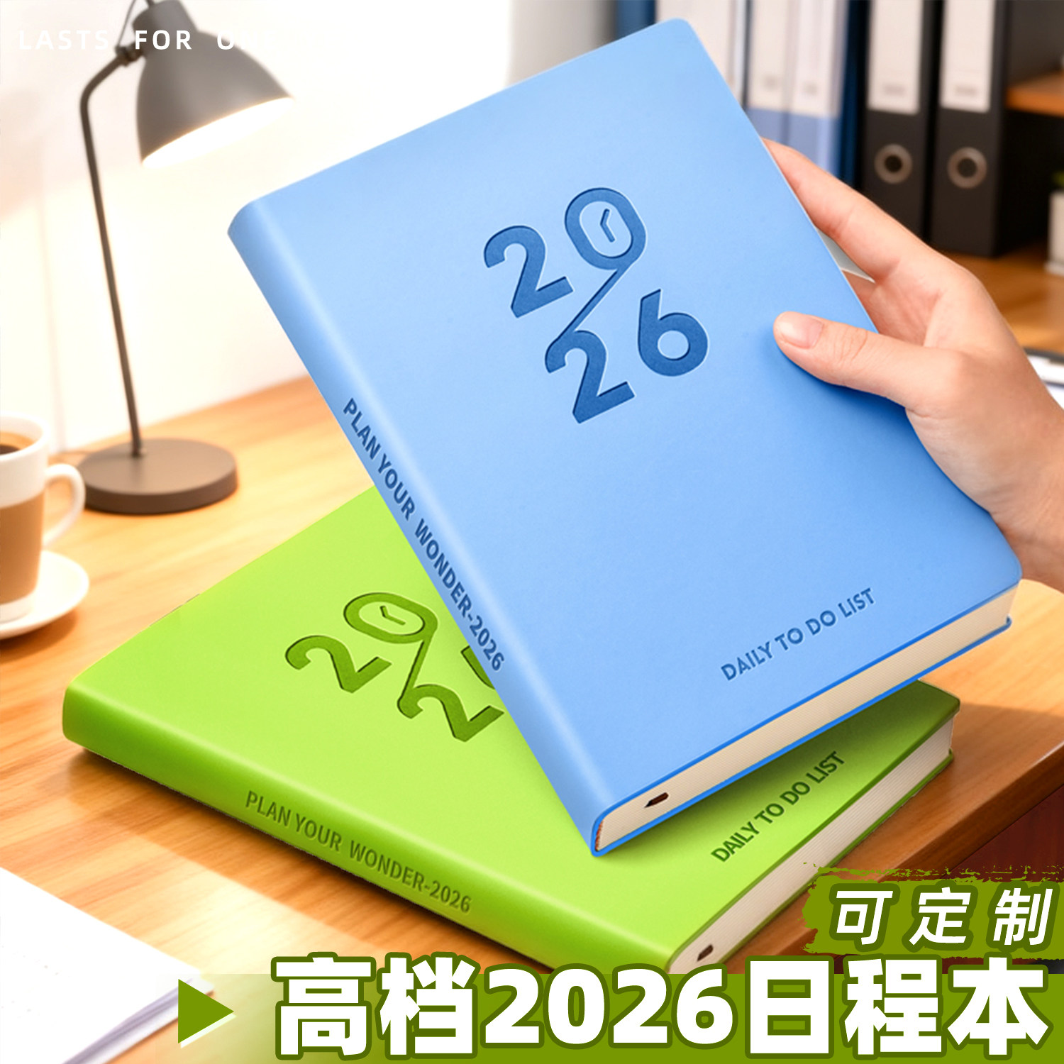 2026年日程本计划本365天一日一页日记本记事本时间管理商务笔记本子新款日历打卡效率手册工作日志手帐定制,文具电教/文化用品/商务用品,笔记本/记事本,淘宝优惠券,粉丝福利购,淘宝优惠卷