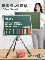 Рисовые персонажи/50*70 бесплатно 50 штук цветного мела + железный мольберт