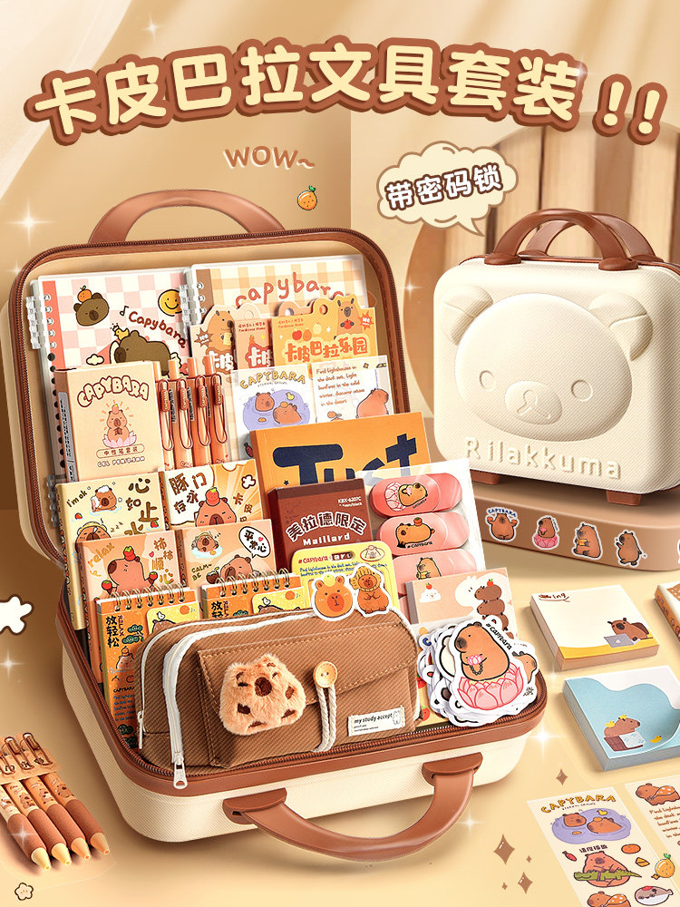 카피바라 캐피바라 문구 세트 1학년 학교 선물 팩 선물 상자 생일 선물 개학 여아 학용품 카피바라 펜 가방 멋진 여자 중학교 입학 필수