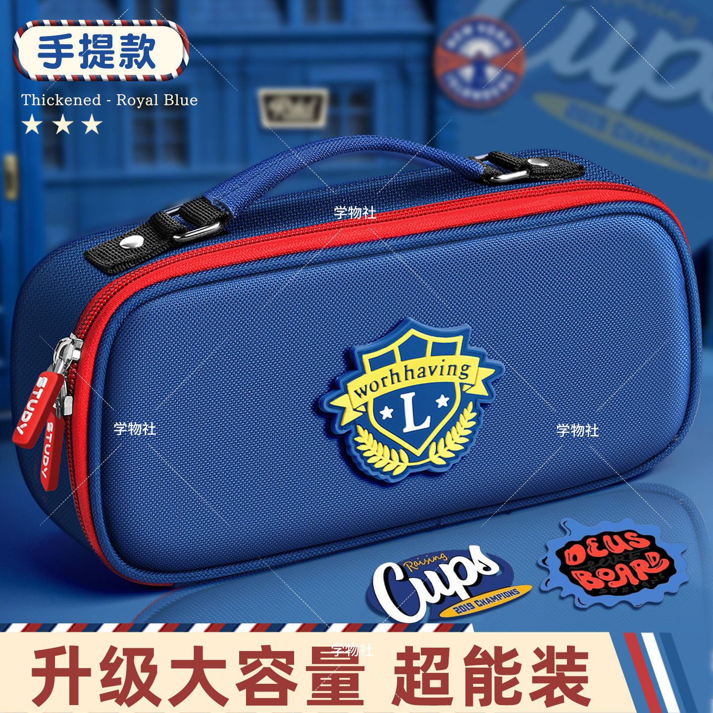 笔袋男孩子小学生2026超火文具盒新款学霸男孩款女童文具袋大容量英伦风初中学生用帆布简约高颜值ins铅笔盒