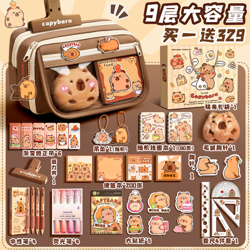 卡皮巴拉笔袋2025年新款大容量高颜值ins风透明文具盒女孩款女生小学生超火铅笔盒痛包儿童初中生男孩文具袋