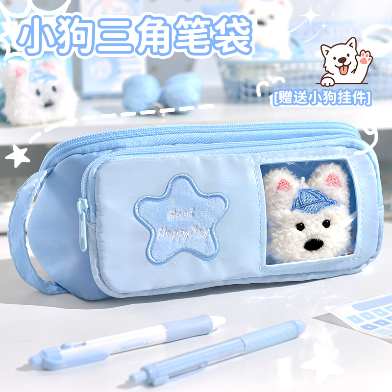 可拆卸三角笔袋高颜值ins风女生2025新款痛包文具盒大容量简约铅笔盒透明多巴胺初中生小众不撞款文具袋