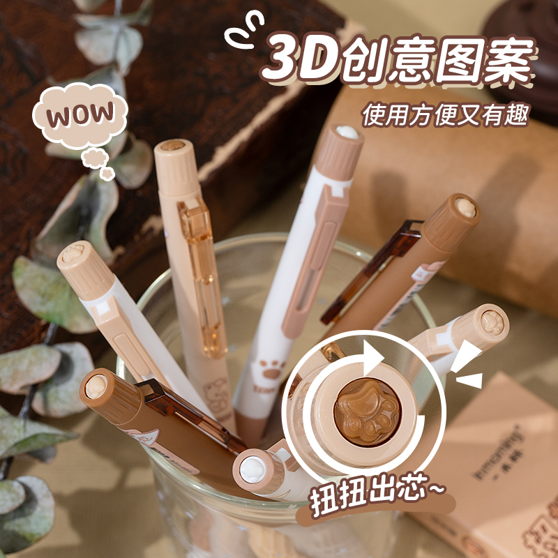 扭扭中性笔ins高颜值简约风学生用速干0.5黑笔考试刷题笔小学生CS笔头专用按压式顺滑水性黑色水笔文具