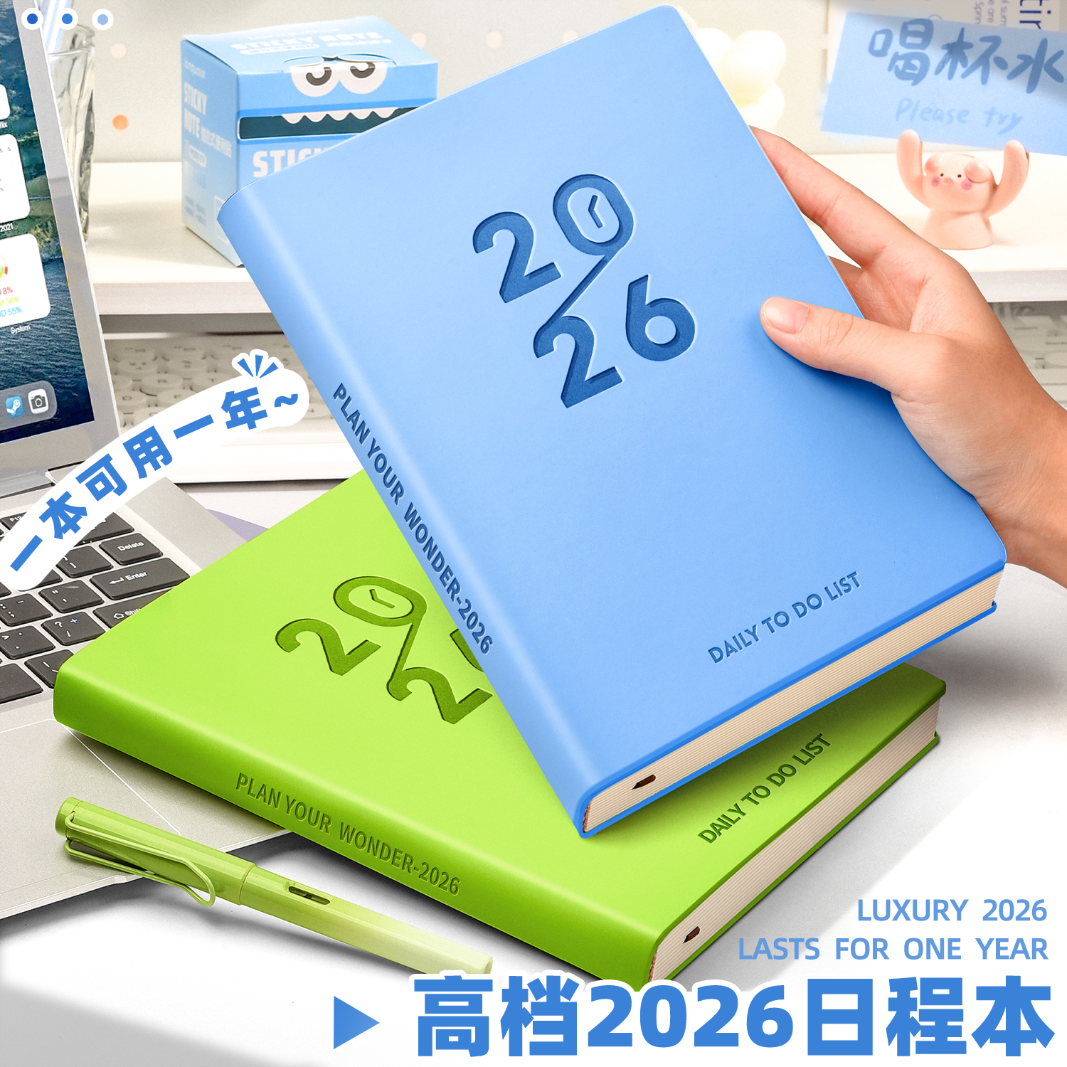 2026年日程本计划本365天一日一页日记本记事本时间管理商务笔记本子新款日历打卡效率手册工作日志手帐定制