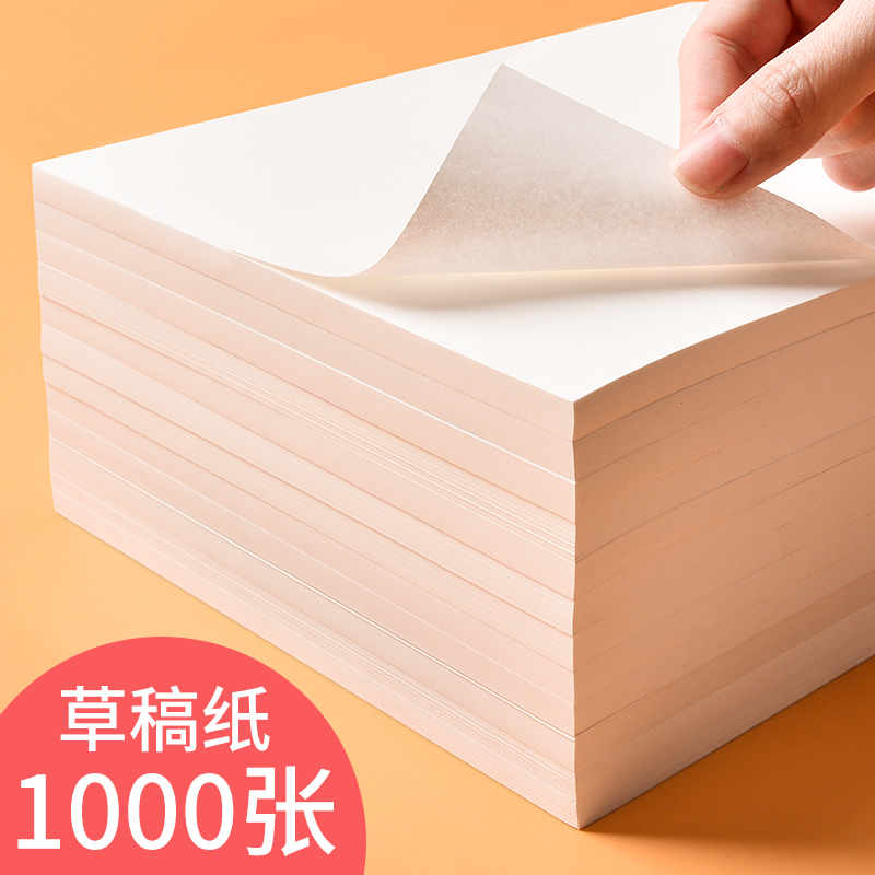 黃弘毅