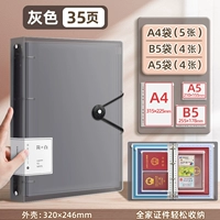 [Черный, 13 шт.] (листы А4/5 + листы В5/4 + листы А5/4)