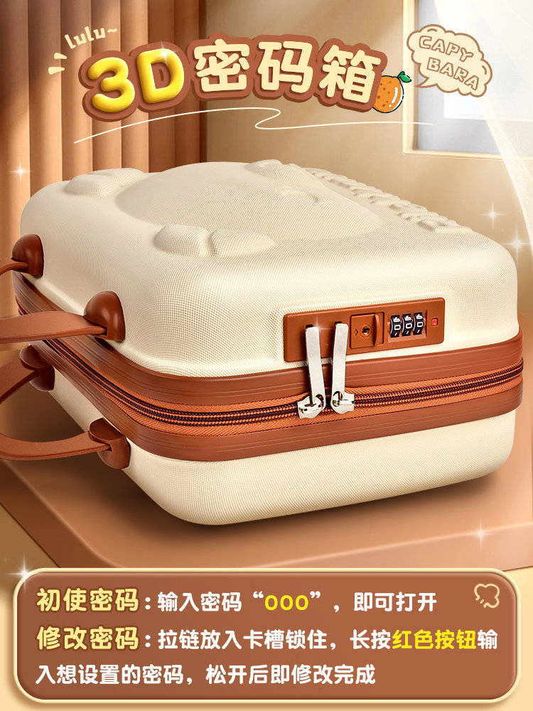 카피바라 캐피바라 문구 세트 1학년 학교 선물 팩 선물 상자 생일 선물 개학 여아 학용품 카피바라 펜 가방 멋진 여자 중학교 입학 필수