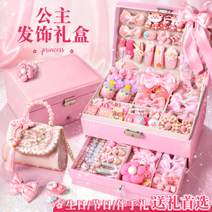 新年礼物公主首饰发饰礼盒女童小女孩的10岁生日礼物儿童玩具女生