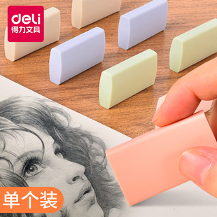 得力橡皮学生专用擦得干净创意卡通可爱儿童4b像皮2b象皮擦高光可爱幼儿园无碎屑学习美术2B素描