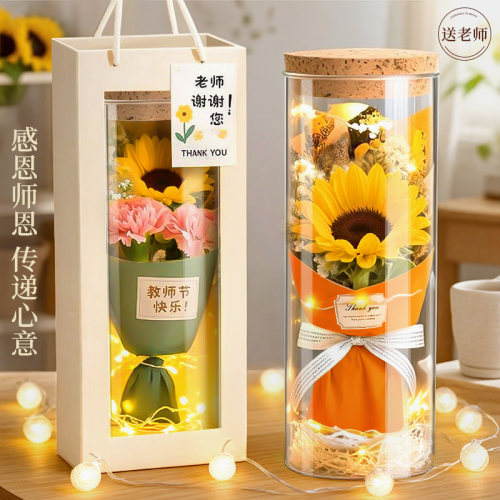 教师节礼物2025新款送女老师