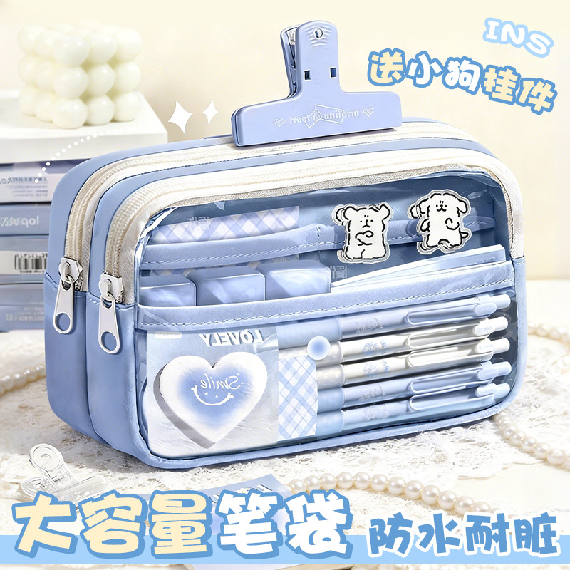 五层大容量透明笔袋2025新款超火高颜值ins风女孩版文具盒初中生简约铅笔盒男女生女款痛包小学生便携文具袋