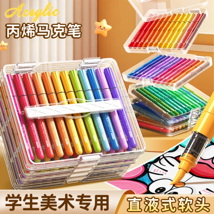 直液式丙烯马克笔软头小学生美术专用可叠色儿童画笔可水洗60色彩色笔48色彩笔绘画幼儿园专用36不透色画画笔