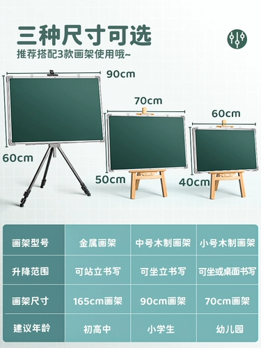 Стираемый детский мел для домашнего использования, магнитная каллиграфия, настенная тренажерная доска на стену, обучение