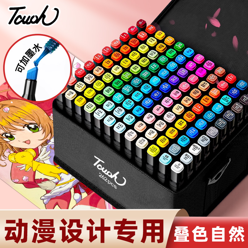 正版touch马克笔漫画肤色少女