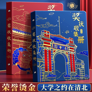 a4奖状收集册男孩女孩2026新款荣誉证书a3画册收纳神器小学生文件夹儿童相册本收藏袋放装作品的收纳盒册子