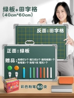 Tian/40*60 +50 Цветный мел