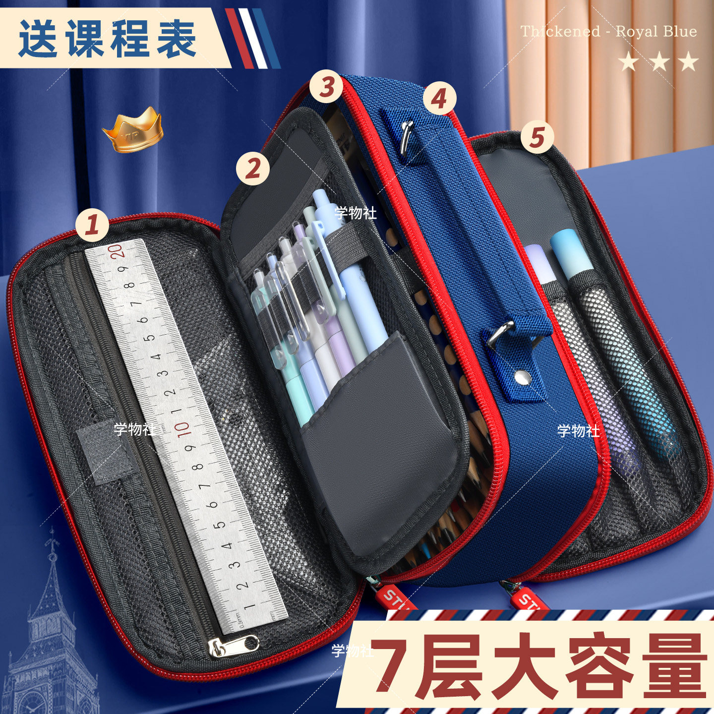 笔袋男孩子小学生2026超火文具盒新款学霸男孩款女童文具袋大容量英伦风初中学生用帆布简约高颜值ins铅笔盒