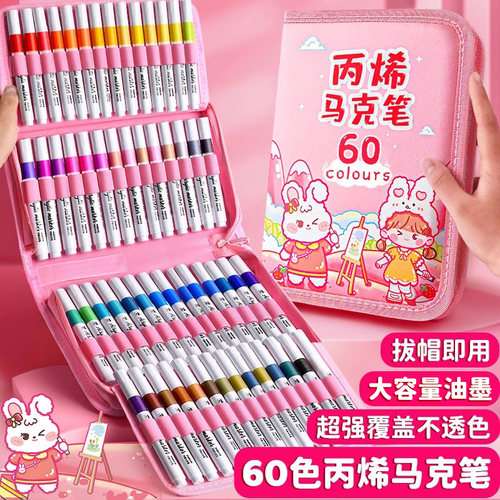 高级帆布丙烯马克笔不透色可叠色