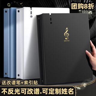 乐谱夹A4钢琴谱夹子活页文件夹不反光可修改透明插页a3吉他钢琴专用谱子夹册音乐展开式收纳册本合唱歌谱曲谱