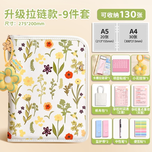 产检孕检收纳册带拉链包产检报告单收纳册马宝宝孕期档案册活页收纳袋文件夹孕妇初期用品产检手册资料记录册