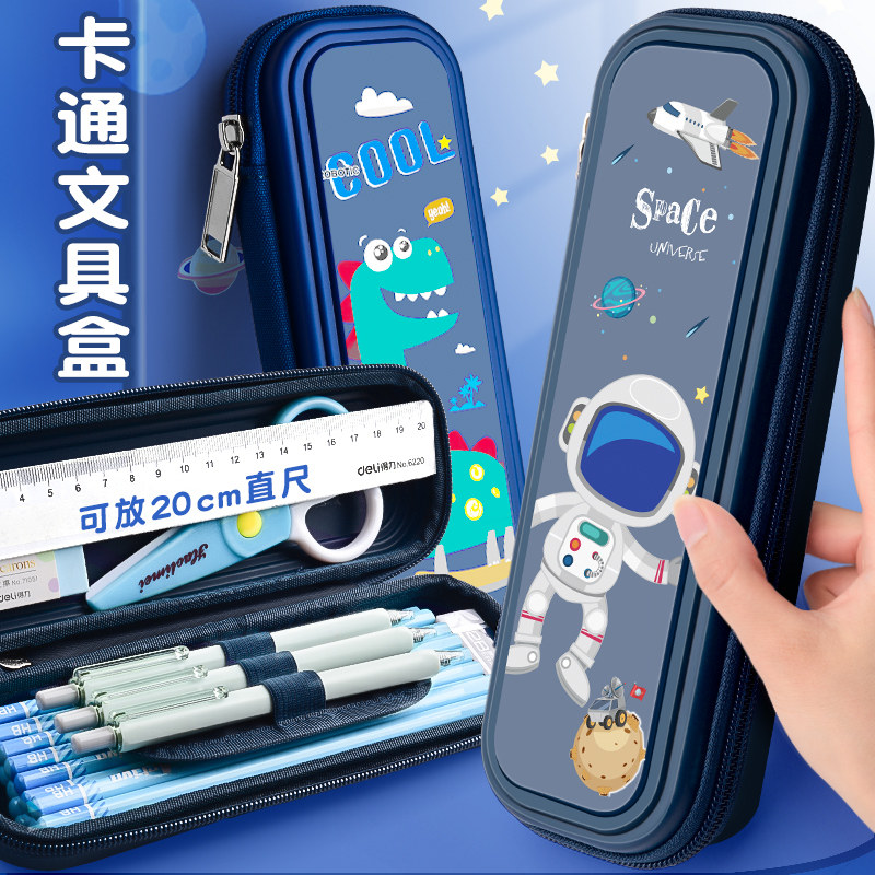 笔袋ins卡通文具盒男孩款铅笔盒防水文具袋小学生一年级男孩子大容量分层笔盒2022新款男童幼儿园可爱高颜值,文具电教/文化用品/商务用品,笔袋,淘宝优惠券,粉丝福利购,淘宝优惠卷