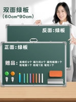 Зеленая доска/60*90