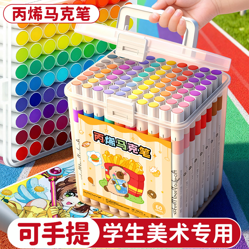 丙烯马克笔绘画专用叠色不透纸