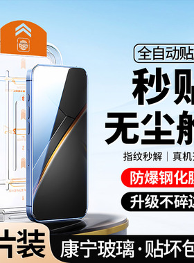 [升级无尘仓]适用真我Neo7钢化膜秒贴合neo7x全屏realme手机neo7se防窥realmeneo7turbo防偷窥GTneo7防摔noe7