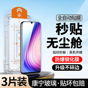 [升级无尘仓]适用vivoy5s钢化膜全屏手机y5s防窥vivo防偷窥vⅰvoy5s高清防摔5s覆盖蓝光y5s防指纹秒贴合