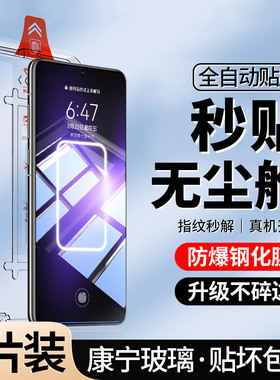 [升级无尘仓]适用真我GTNeo5钢化膜Realme全屏neo5手机gtneo5se防窥realmegtneo5防偷窥gtnoe高清realmegtnoe