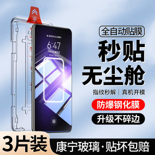 适用真我GTNeo5钢化膜Realme全屏neo5手机gtneo5se防窥realmegtneo5防偷窥gtnoe高清realmegtnoe 升级无尘仓