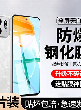 [全屏钻石膜]适用荣耀play9c钢化膜play9t手机华为防窥play9tpro防偷窥paly9tpor高清honor防摔honorplay覆盖