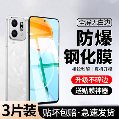 [全屏防摔]适用荣耀Play9C钢化膜