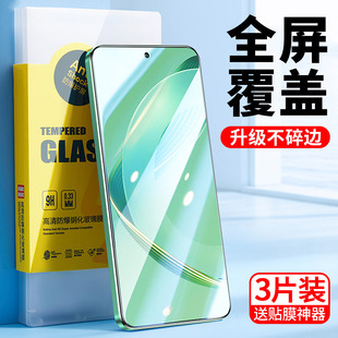 [全屏钻石膜]适用华为nova11钢化膜nove11se手机防窥nova11活力版nowa智选hinova11se防偷窥novo11覆盖hi防摔