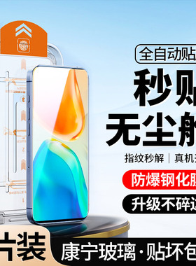 [升级无尘仓]适用vivos15钢化膜s15e全屏手机vivo防窥s15防偷窥秒贴合vⅰvos15高清vovos15防摔vivis15覆盖