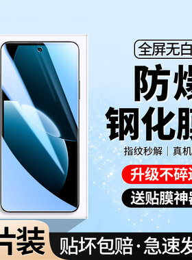 [全屏钻石膜]适用畅享80钢化膜手机智选hi华为畅享80gt防窥畅想80s防偷窥高清享畅80防摔覆盖蓝光防指纹