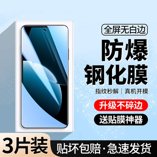 [全屏防摔]适用华为畅享80钢化膜